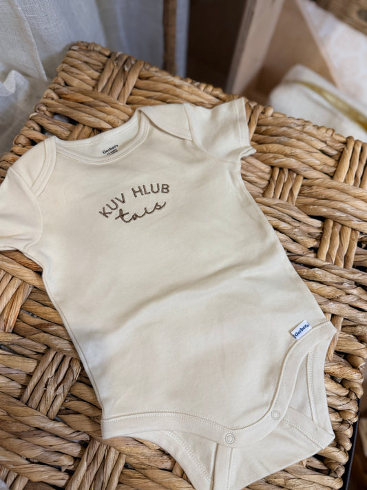 SALE: I love Grandma Infant Bodysuit (3-6 months)