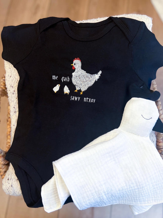 Chicken Rise and Shine Hmong Infant Bodysuit